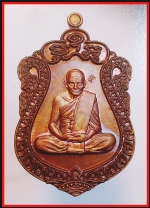 เหรียญหลวงพ่อเงินวัดทรายทองวัฒนา(3820)